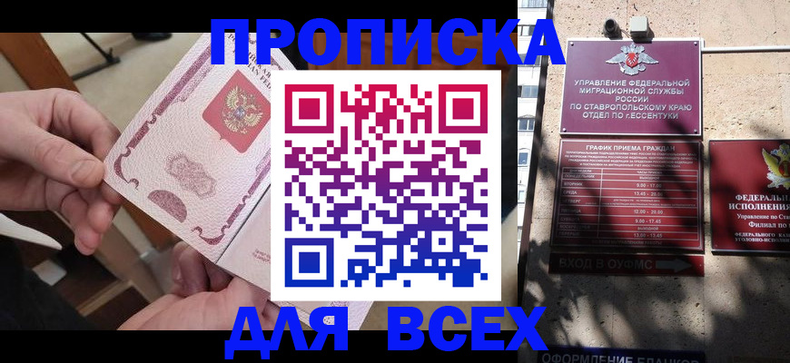 форма 3 в Миньяре